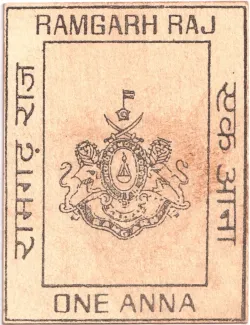 Indian princely states 1 Anna, 1941 obverse