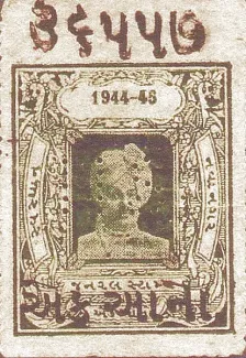 Indian princely states 1 Anna, 1943-1944 obverse