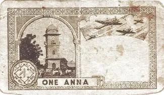 Indian princely states 1 Anna, 1943 obverse