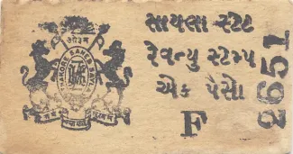 Indian princely states 1 Paisa,  obverse