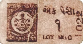 Indian princely states 1 Paisa, 1940-1945 obverse