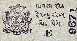 Indian princely states 1 Paisa, 1940-1945 obverse