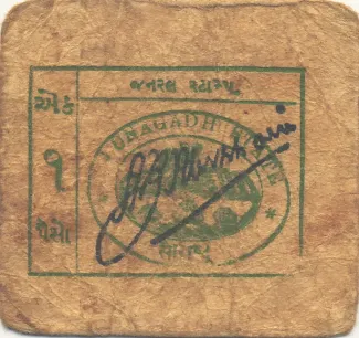 Indian princely states 1 Paisa, 1943 obverse