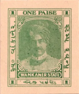 Indian princely states 1 Paise,  obverse