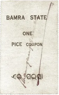 Indian princely states 1 Pice, 1940-1945 obverse