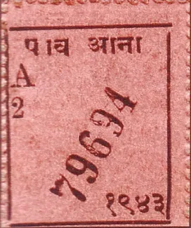 Indian princely states 1 Pice, 1940-1945 reverse