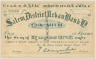 Indian princely states 1 Rupee - Salem District Urban Bank Ltd., 1904 obverse