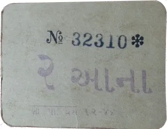 Indian princely states 2 Annas,  reverse