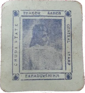 Indian princely states 2 Paisa,  obverse