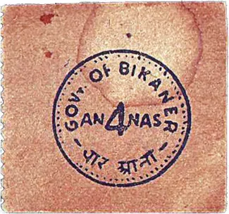 Indian princely states 4 Annas, 1940-1945 obverse