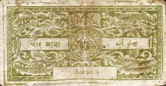Indian princely states 4 Annas, 1940-1947 obverse