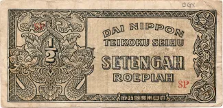 Netherlands East Indies 0.5 Roepiah, 1944 image