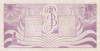 Indonesia 1/2 Roepiah, 1948 reverse