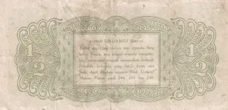 Indonesia 0.5 Rupiah, 1945 reverse