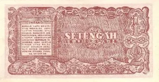 Indonesia 0.5 Rupiah, 1947 reverse