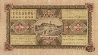 Netherlands East Indies 1.000 Gulden, 1926-1930 reverse