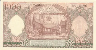 Indonesia 1.000 Rupiah, 1958 reverse