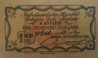 Netherlands East Indies 100 Dollars, 1899 image