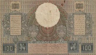 Netherlands East Indies 100 Gulden, 1938-1939 reverse