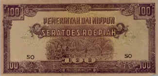 Netherlands East Indies 100 Roepiah, 1944 image