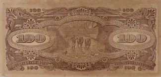 Netherlands East Indies 100 Roepiah, 1944-1945 reverse