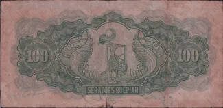 Netherlands East Indies 100 Roepiah, 1944 reverse