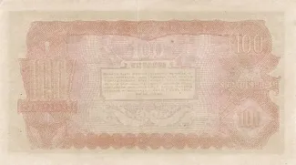 Indonesia 100 Rupiah, 1948 reverse