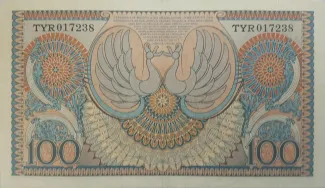 Indonesia 100 Rupiah, 1952 reverse