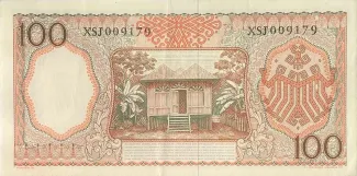 Indonesia 100 Rupiah, 1958 reverse