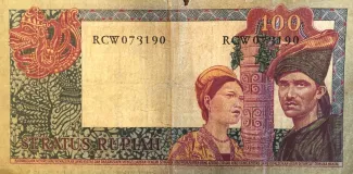 Indonesia 100 Rupiah, 1960 reverse