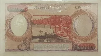 Indonesia 10 000, 1964 reverse