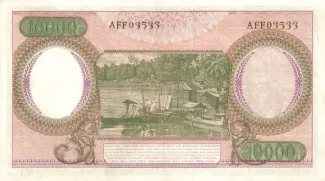 Indonesia 10.000 Rupiah, 1964 reverse