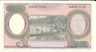 Indonesia 10 000, 1964 reverse