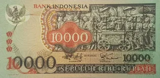 Indonesia 10 000, 1975 image