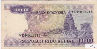 Indonesia 10.000 Rupiah, 1979 reverse