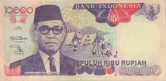 Indonesia 10 000, 1998 image