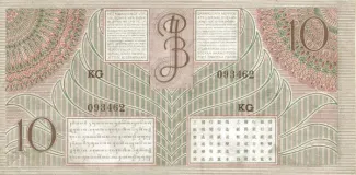 Netherlands East Indies 10 Gulden/Roepiah, 1946 reverse