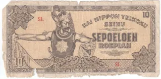 Netherlands East Indies 10 Roepiah, 1944 image