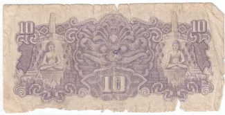 Netherlands East Indies 10 Roepiah, 1944 reverse