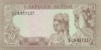 Indonesia 10 Rupiah, 1960 reverse