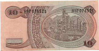 Indonesia 10 Rupiah, 1968 reverse