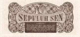 Indonesia 10 Sen, 1945 reverse