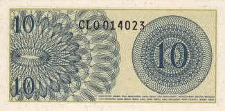 Indonesia 10 Sen, 1964 reverse