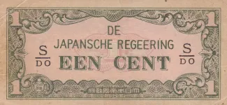 Netherlands East Indies 1 Cent, 1942 image