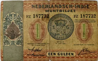 Netherlands East Indies 1 Gulden, 1940 image