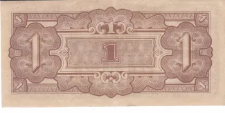 Netherlands East Indies 1 Gulden, 1942 reverse
