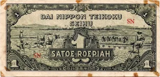 Netherlands East Indies 1 Roepiah, 1944 image