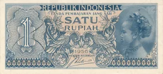 Indonesia 1 Rupiah, 1956 image