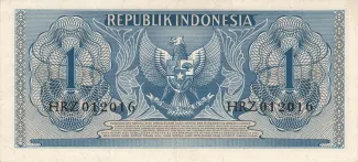 Indonesia 1 Rupiah, 1954-1956 reverse