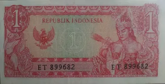 Indonesia 1 Rupiah, 1964 reverse